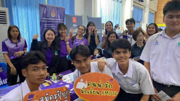 LINE_ALBUM_รร มัธยมวัดหนองแขม (10967)_240910_38