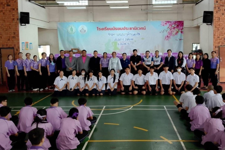 LINE_ALBUM_มัธยมประชานิเวศน์ 131267_241213_22