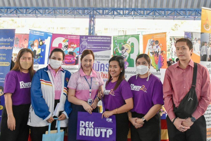 LINE_ALBUM_ออกบูธแนะแนว รร.เขมาภิรตาราม 24-01-68_250124_45