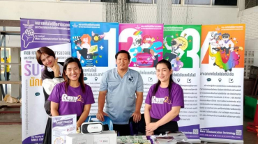 LINE_ALBUM_เทพศิรินทร์สมุทรปราการ 230168_250123_3