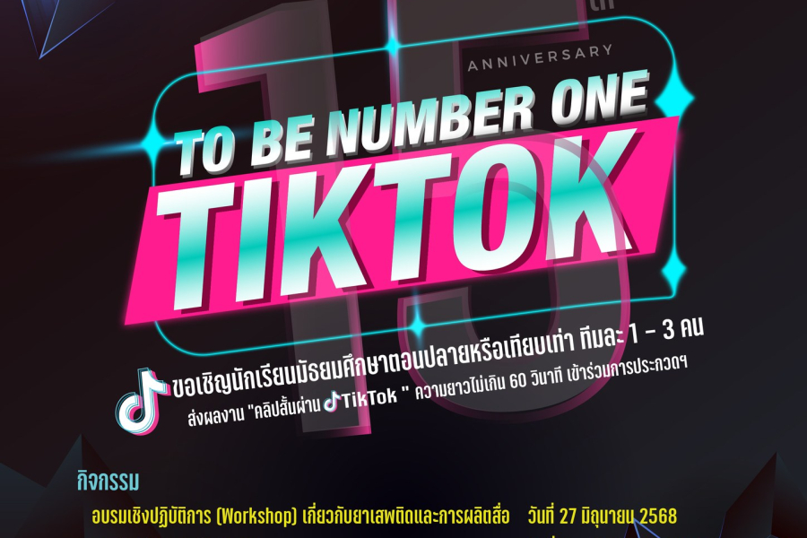 481904792_9600874616631434_6793777575808401508_n