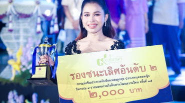 488192971_1140739858087864_3718139691149671780_n_0 (1)