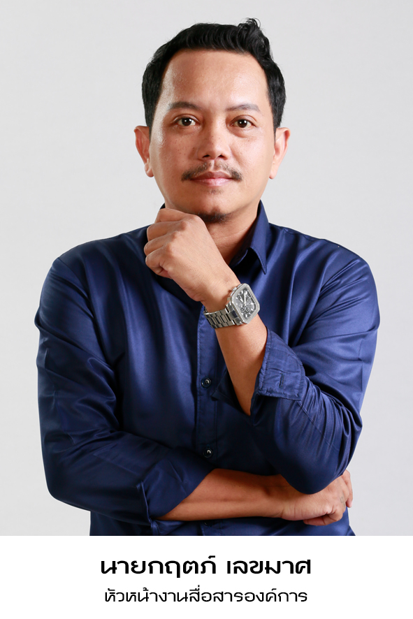 นายกฤตภ์ เลขมาศ