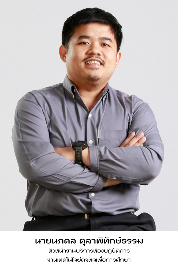นายนภดล ตุลาพิทักษ์ธรรม