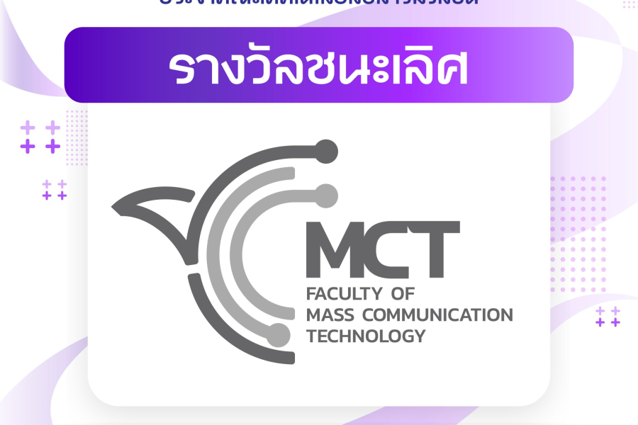 ประกาศรางวัล-01