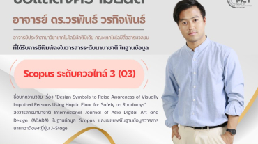 548027114_24865959979696316_8697749080379442333_n