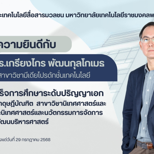 558927208_25023308670628112_1501318305140294781_n