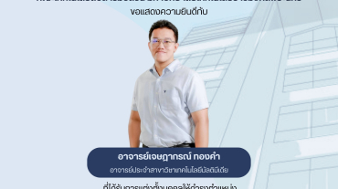 572241140_25287115870914056_7597867395888296462_n