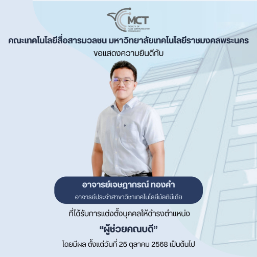 572241140_25287115870914056_7597867395888296462_n