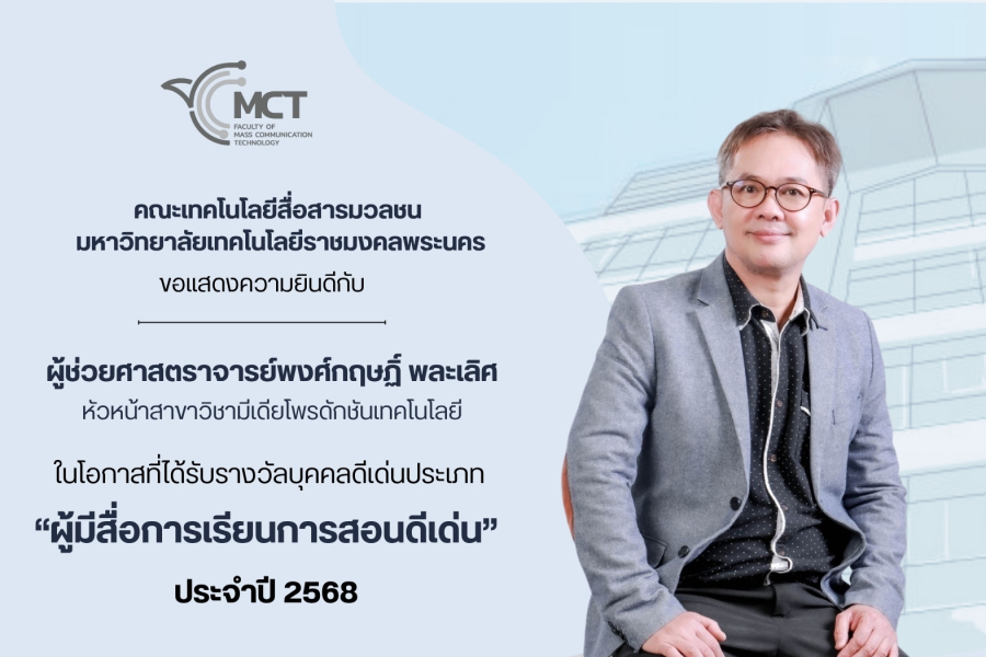 576372243_25335780509380925_2141881051611594019_n