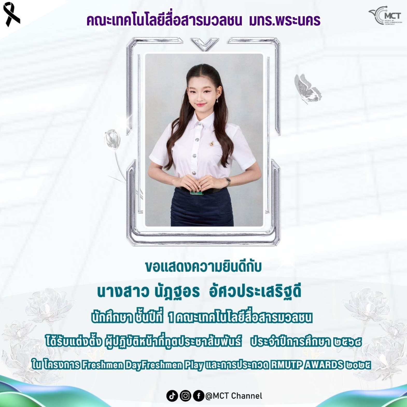 584302741_25444133345212307_2483701473103615669_n