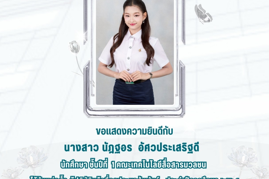 584302741_25444133345212307_2483701473103615669_n