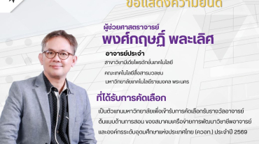 587468205_25462711826687792_7836400094533879551_n