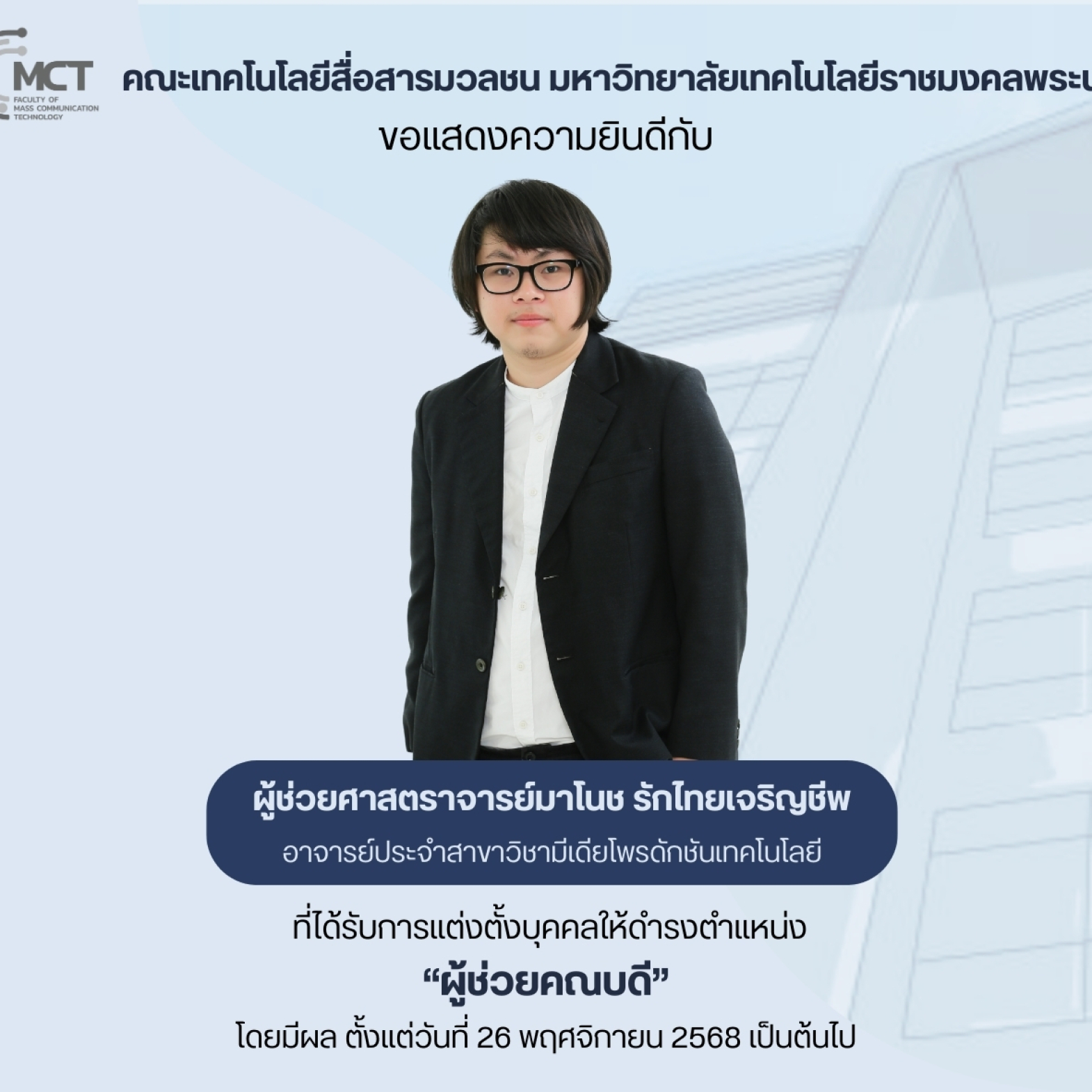 591388345_1430747032394113_4015842067205225410_n