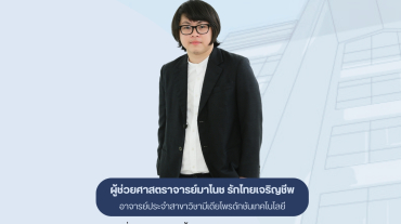 591388345_1430747032394113_4015842067205225410_n