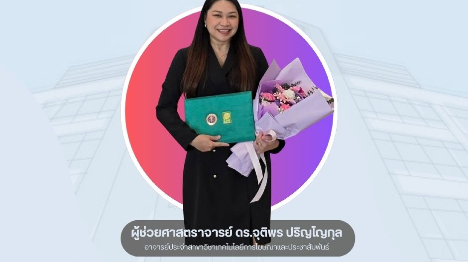 612937463_1463829455752537_2492762918570318703_n