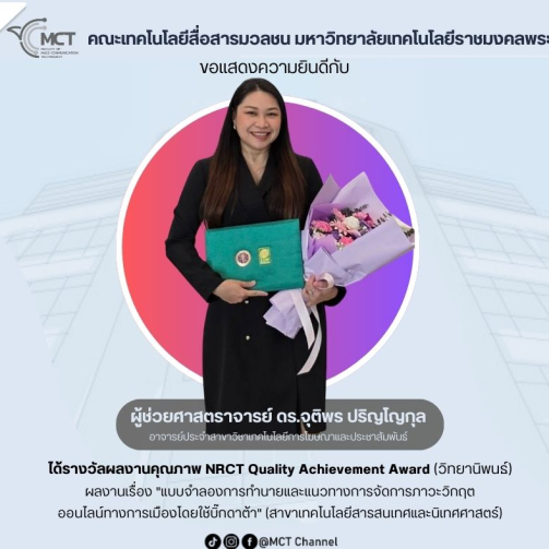 612937463_1463829455752537_2492762918570318703_n