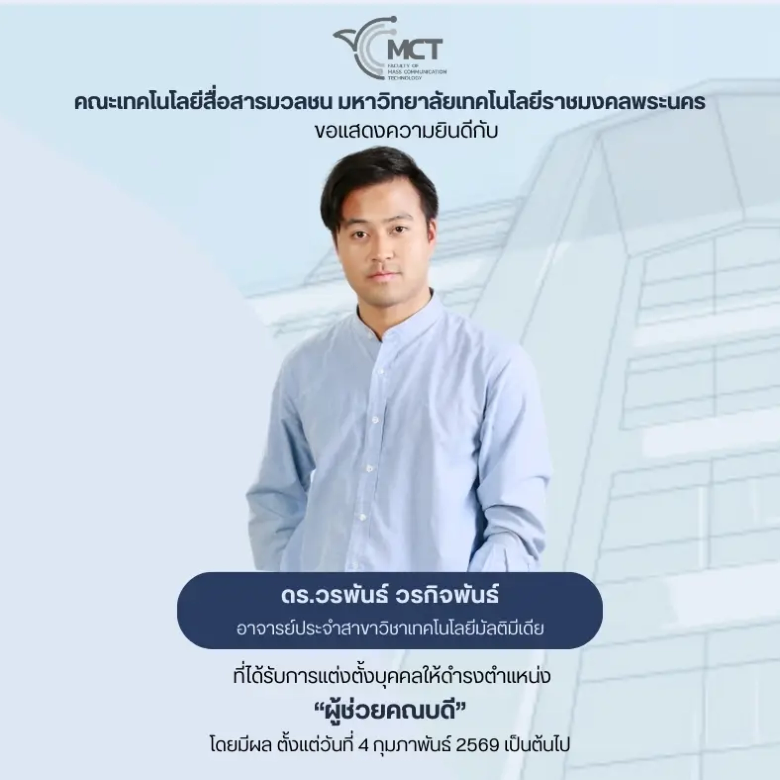 634737909_1499562268845922_4625924686301935018_n