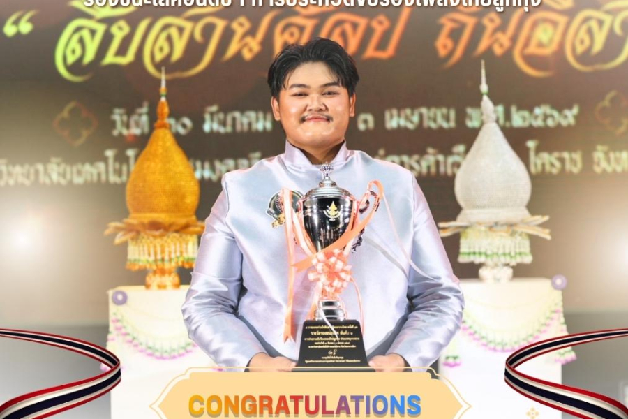 660309568_1539114451557370_7985000084060325898_n