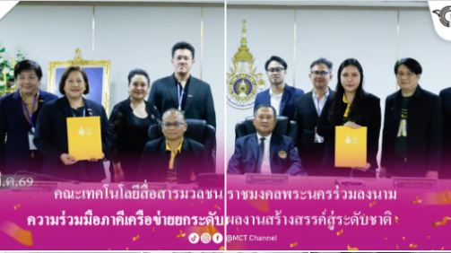 หกหกหก