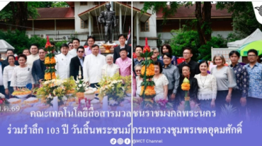 กดกดก