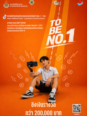Poster2026FINAL