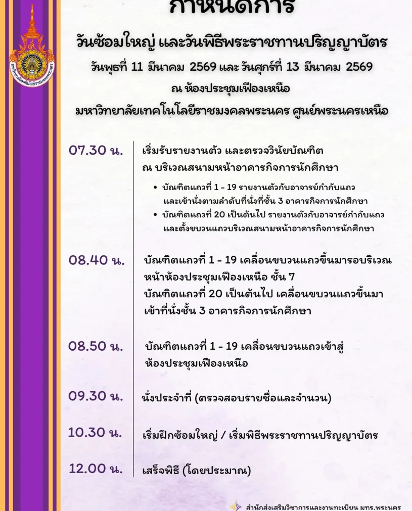 622865453_122202713138571225_1401068962547715637_n (1)